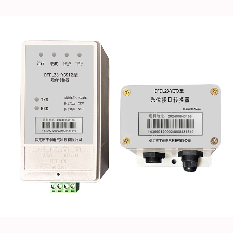 临夏光伏通讯转换器 临夏光伏通讯转换器